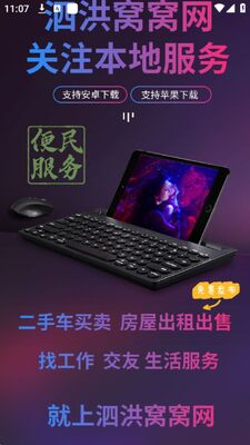 ����������app�ٷ����ͼ2