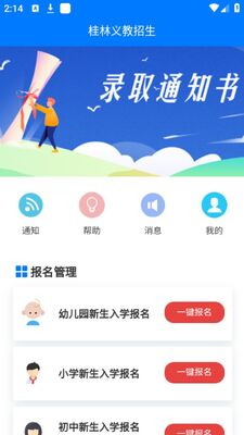 �����������app�ٷ����ͼ2
