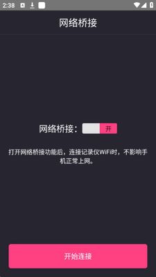 ����LHD app�ٷ����ͼ3