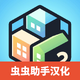 �ڴ�����2����(Pocket City2)v1.096 �ֻ����°�