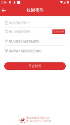 �����ȷ�app�ٷ����ͼ0