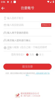 �����ȷ�app�ٷ����ͼ1