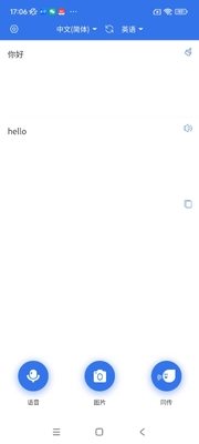 ��÷���Ұ�׿���ͼ3