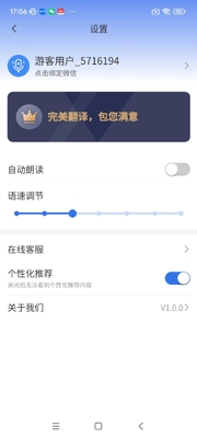 ��÷���Ұ�׿���ͼ2