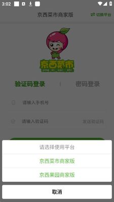 ���������ŵ����app�ٷ����ͼ0