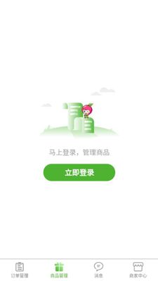���������ŵ����app�ٷ����ͼ2