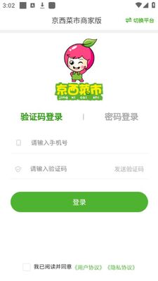 ���������ŵ����app�ٷ����ͼ1