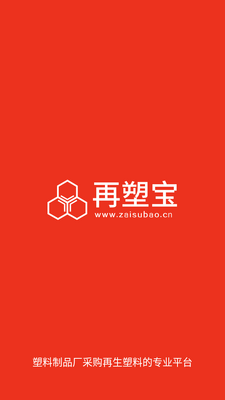 ���ܱ�app�ٷ����°��ͼ5