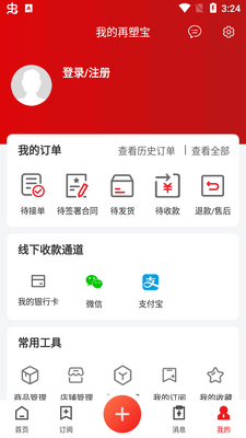 ���ܱ�app�ٷ����°��ͼ0