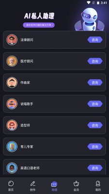 ����AI���ܴ�����ʦ������ͼ0