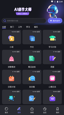 ����AI���ܴ�����ʦ������ͼ1