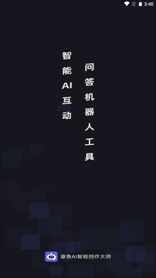 ����AI���ܴ�����ʦ������ͼ3