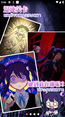 ����С������û�µ���ֲ���������ͼ3