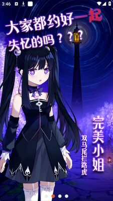 ����С������û�µ���ֲ���������ͼ2