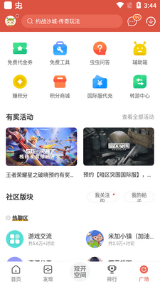 ccplaycom�������app���°��ͼ3