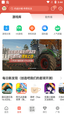 ccplaycom�������app���°��ͼ1