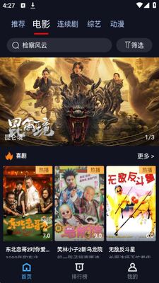С����Ƶapp�ٷ����ͼ1