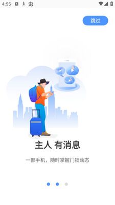 ����������app�ٷ����ͼ2