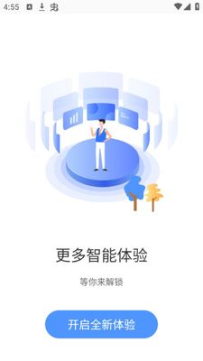 ����������app�ٷ����ͼ1