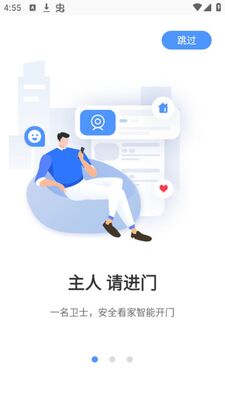 ����������app�ٷ����ͼ3