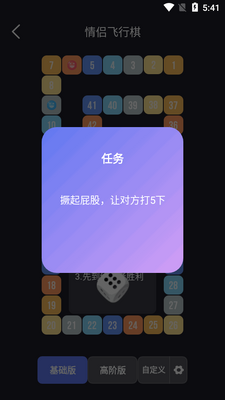 ���·�������Ϸapp���°�Dofm��ͼ0