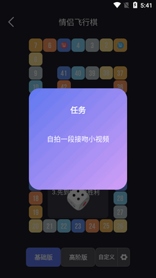 ���·�������Ϸapp���°�Dofm��ͼ1