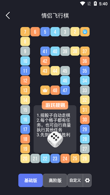 ���·�������Ϸapp���°�Dofm��ͼ2