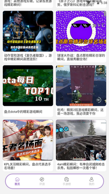 ���Ѱ���app���ؽ�ͼ1