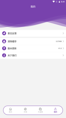 ���Ѱ���app���ؽ�ͼ3