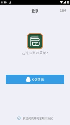 ��������app��׿���ͼ0