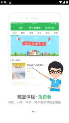 ��������app��׿���ͼ2