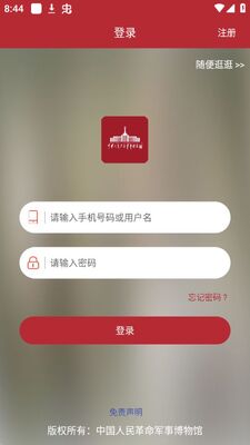���Ͼ���app��׿���ͼ0