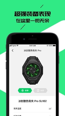 ����װ����app��׿���ͼ1