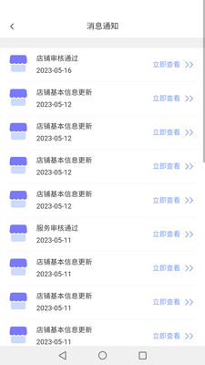 ������app�ٷ����ͼ2