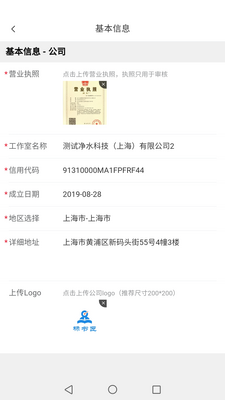 ������app�ٷ����ͼ1