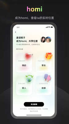 homi�罻������ͼ3