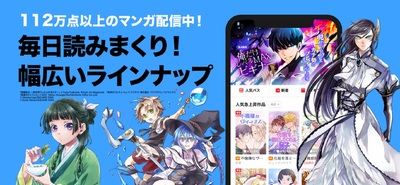 linemanga�����������ʰ��ͼ0