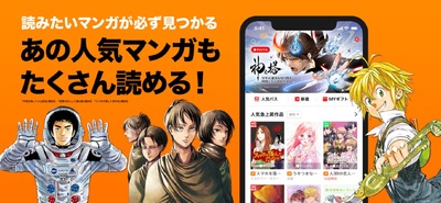 linemanga�����������ʰ��ͼ3