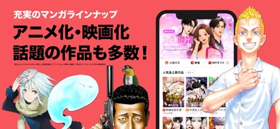 linemanga�����������ʰ��ͼ2