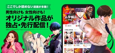 linemanga�����������ʰ��ͼ1