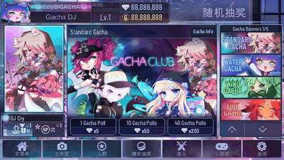 �Ӳ��ǿ����İ�(Gacha Starry sky)��ͼ1