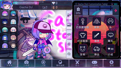 �Ӳ��ǿ����İ�(Gacha Starry sky)��ͼ3