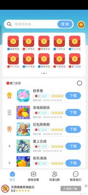 mx游戏库2026手机版截图2