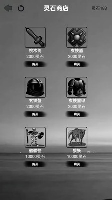 水西仙侠传手游最新版截图1