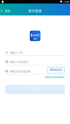 ��ʱ���»�����app�ٷ����ͼ1