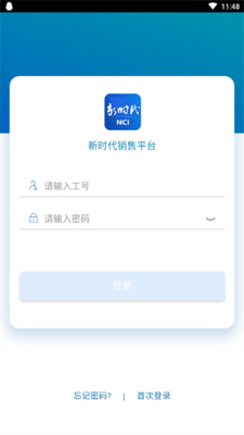��ʱ���»�����app�ٷ����ͼ3