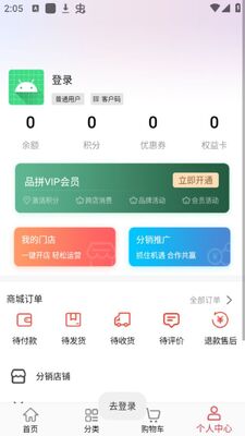 Ʒƴ�������ƽ̨app�ٷ����ͼ0