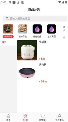 Ʒƴ�������ƽ̨app�ٷ����ͼ2