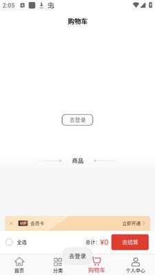 Ʒƴ�������ƽ̨app�ٷ����ͼ1