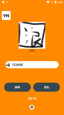 �˵��޵�kevin��ƽ��Ӣ������ͼ0